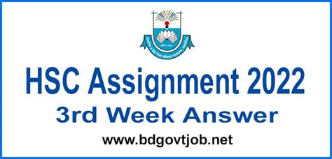 HSC Assignment 3rd Week 的图像结果