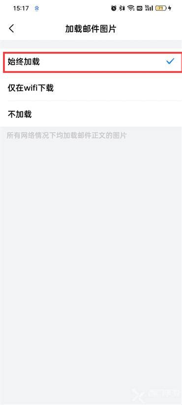 腾讯客服-为什么QQ邮箱的昵称无法正常显示？
