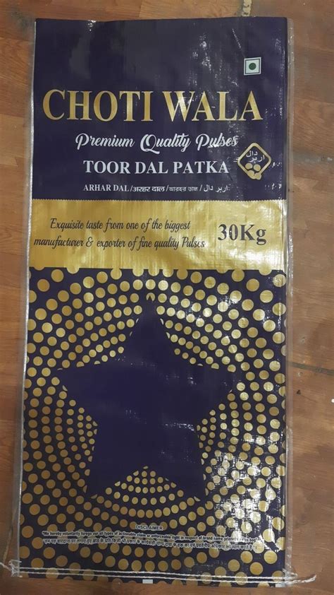 Metalized Printed BOPP Bags Manufacturer, Supplier from Gandhinagar