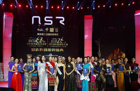 第68届世界小姐中国区总决赛三亚收官 毛培蕊夺冠|海南|三亚|世界小姐_新浪新闻