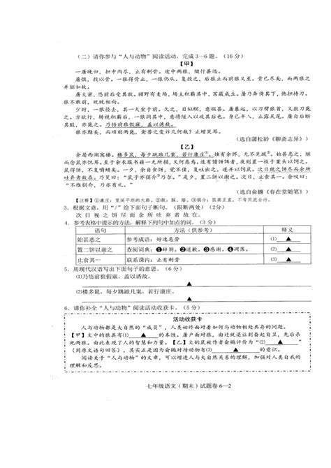 23考研报名已开始！网上确认材料汇总以及证件照审核不通过原因 - 知乎