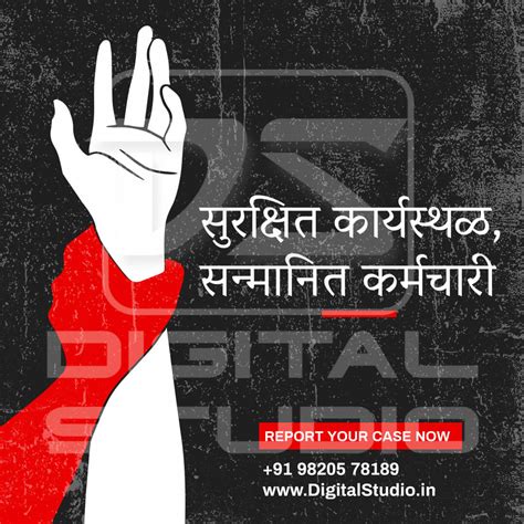 Posters and Social Media Creatives for PoSH Compliance Awareness