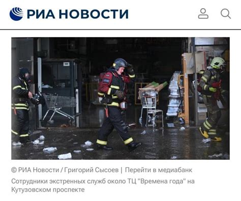 俄一购物中心发生热水管道爆裂事故 已致4死多人伤-青岛西海岸新闻网