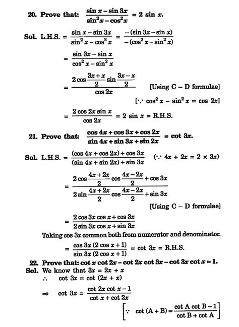 11th Class Mathematics Trigonometric Function 的图像结果