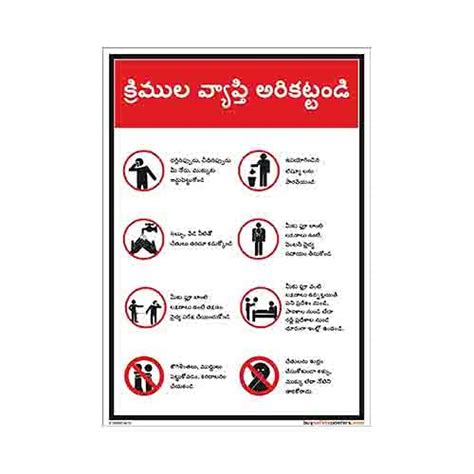 buysafetyposters.com -"Stop the Spread of Germs" Sign In Telugu - PVC ...