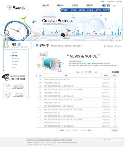 白色系列网页络科技网页模板 - 爱图网设计图片素材下载