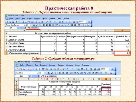 Яндекс таблицы онлайн: «Электронные таблицы» — Яндекс Кью