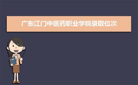 广东江门2023年10月自考时间是什么时候 考试时间为10月28日至29日