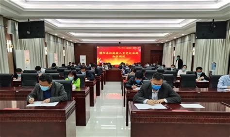 河南濮阳县：有力有效推动基层纪检监察工作高质量发展 - 中国网