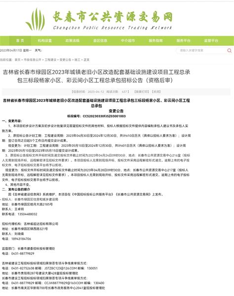 今年第四批老旧小区改造名单公布!24个小区看看有没有您家_房产资讯_房天下