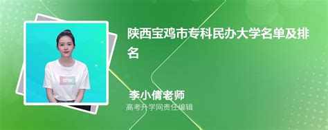 全国39所985大学名单排名及分数线一览表（2023高考参考）