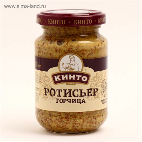 Горчица КИНТО Ротисьер 0,17л ст/б (8036968) - Купить по цене от 79.00 ...