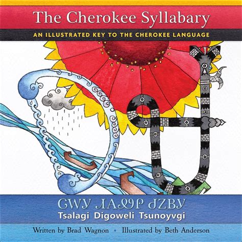 The Cherokee Syllabary: An Illustrated Key to the Cherokee Language ...