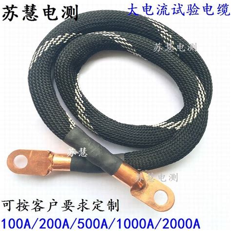 100A-3000A大电流线_扬州惠民电气设备有限公司