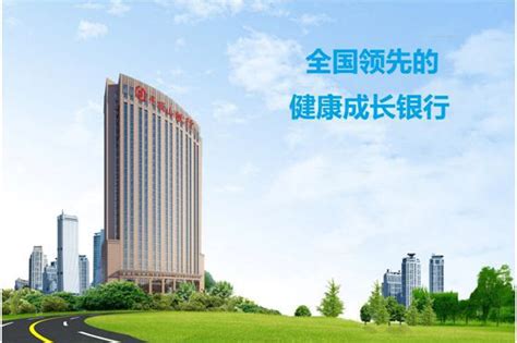 功能演示 - 兴业企业网银支付流程演示