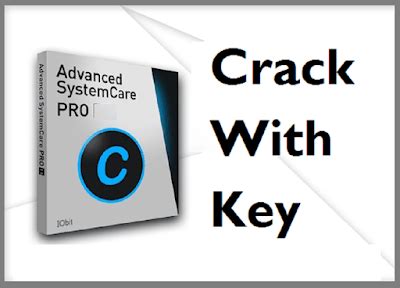 Advanced SystemCare 12.2 的图像结果