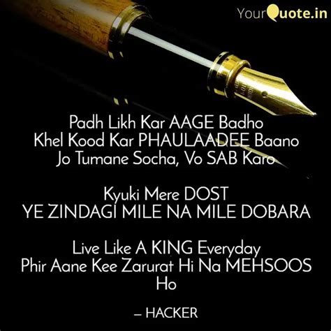 Padh Likh Kar AAGE Badho ... | Quotes & Writings by HACKER | YourQuote