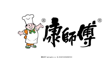 餐饮LOGO设计图__LOGO设计_广告设计_设计图库_昵图网nipic.com
