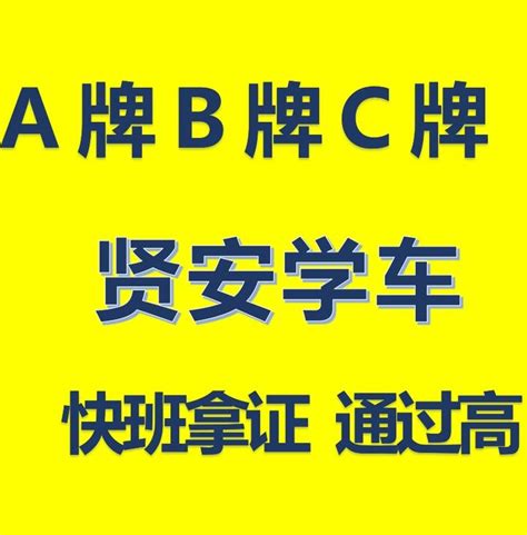 深圳C1增驾B1多少钱？盐田附近有训练场吗？多久拿证？ - 知乎