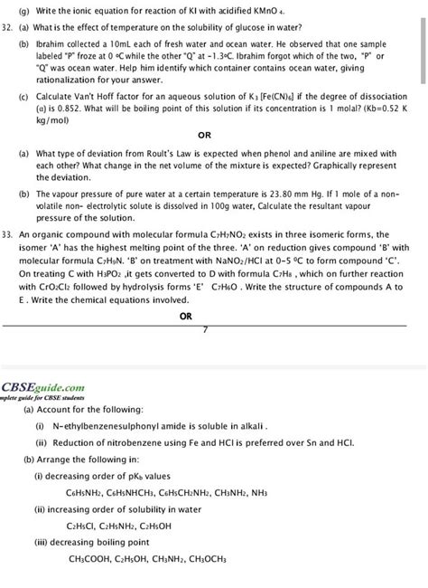 KMnO4 H2O2 Net Ionic Equation 的图像结果