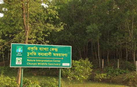 Chunati Wildlife Sanctuary 3