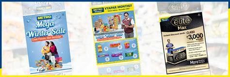 METRO Cash & Carry India - Promotions, Offers