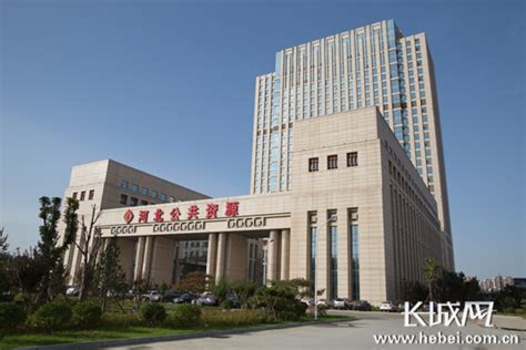 河北省公共资源交易市场挂牌一周年 建设成效显著|河北省|交易_凤凰资讯