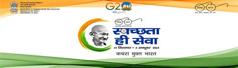 Rubber Board Ministry of Commerce & Industry