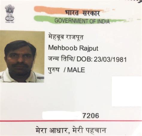 A Pakistani Spy and Lord Hanuman Walk Into an Aadhaar Centre. What Does ...