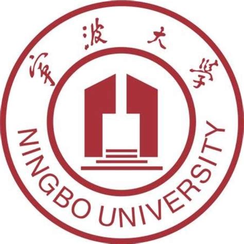 宁波大学2024年人才招聘引进专区-高校人才网