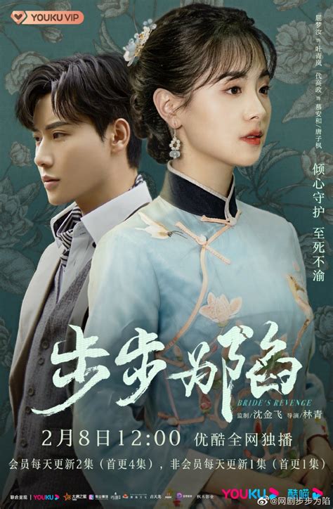 Image result for Princess Bride Revenge