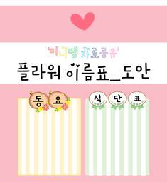 Image result for Alien Border Design