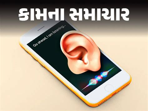 Smartphone Mics Listening? Stop Your Phone From Hearing Everything ...