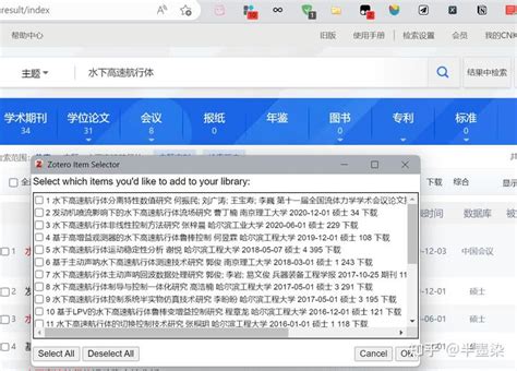 chrome插件网页抓取(WebScraper插件安装使用方法及安装流程：安装方法) - 优采云自动文章采集器