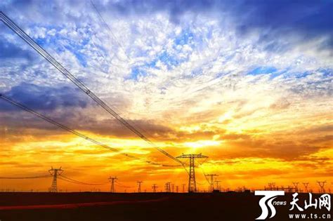 疆电外送新能源电量突破1000亿千瓦时-天山网 - 新疆新闻门户