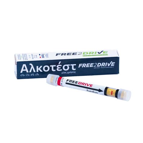 Alcotest Free To Drive Μίας Χρήσης | Greek Deli Goods - Premium Snacks ...