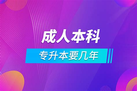 2022年衡阳成人高考报考时间已公布!_湖南成考网