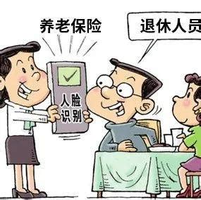 沧州基本最低工资标准2023最新调整为多少钱
