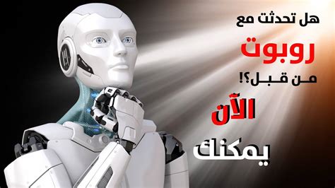 Learn French Online With Your AI Friend – English 1