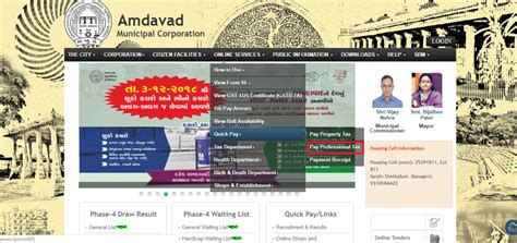 Professional Tax Gujarat Slab & Rates - Paisabazaar.com