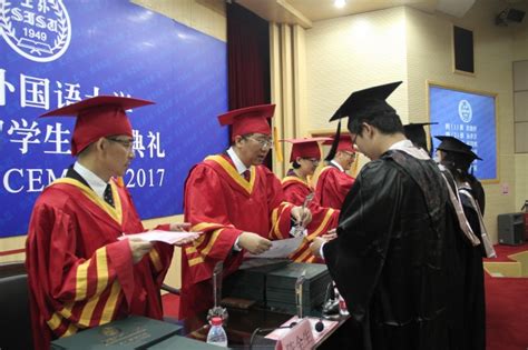 外国语学院举行2018届本科生毕业典礼暨学位授予仪式 - 学工动态 - 上海交通大学外国语学院