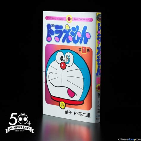 哆啦a夢 的图像结果