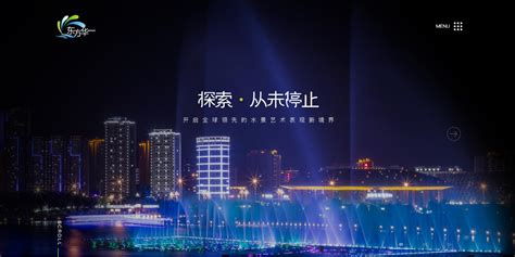 【签约】深圳东方华一水景工程公司网站建设项目 - 方维网络