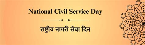 21 एप्रिल दिनविशेष 21 April dinvishesh २१ एप्रिल दिनविशेष