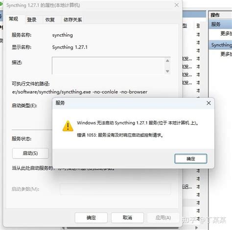 Computer Synchronisation 的图像结果
