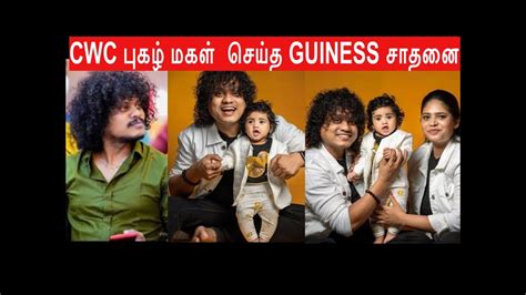 Image result for CWC Puzhal