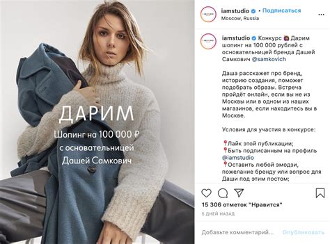 Открылся магазин одежды как написать красиво