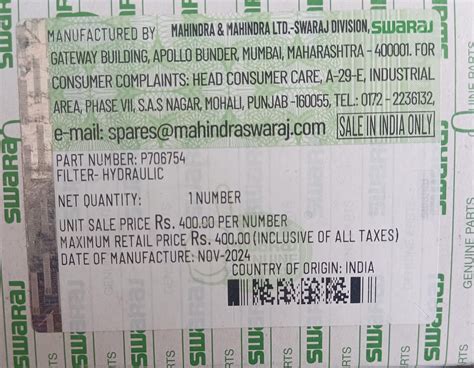 Swaraj Hydraulic Filter New Model » The Tractor Hub