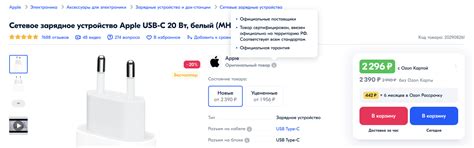 Метка «Оригинальный товар» | Справка Ozon
