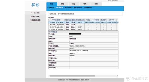 浙江电信DNS服务器是多少？杭州市电信服务器 - 世外云文章资讯